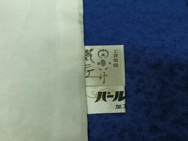 平和屋着物▽上質な小紋 単衣 霞文 たたき染め 正絹 逸品 AABH9827jh