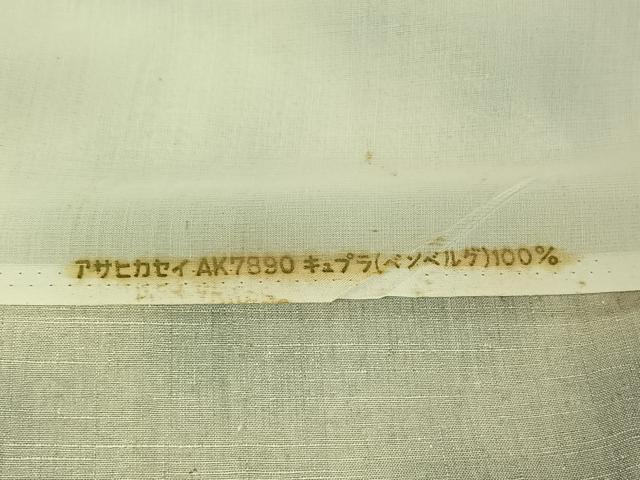 平和屋着物▽上質な紬 単衣 更紗花間道 正絹 逸品 AABH9840jh