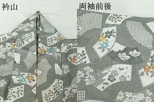 平和屋着物▽小紋 単衣 地紙花文 洗える着物 AABH9841jh