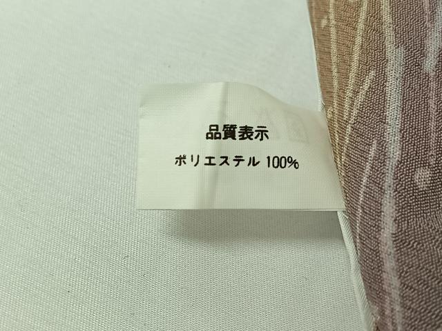 平和屋着物▽小紋 単衣 変わり斜縞 暈し染め 洗える着物 AABH9845jh