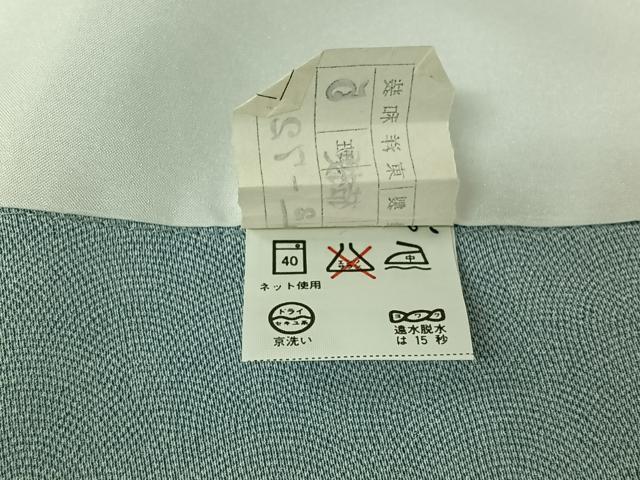 平和屋着物▽江戸小紋 単衣 鮫小紋柄 洗える着物 AABH9846jh