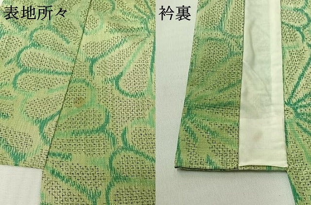 平和屋着物▽上質な紬 単衣 花尽くし文 正絹 逸品 AABH9858jh