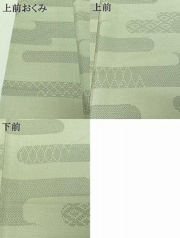 平和屋着物▽本塩沢 単衣 90亀甲 霞文 正絹 逸品 AABH9885jh