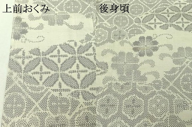 平和屋着物▽上質な紬 単衣 七宝花文 正絹 逸品 AABH9886jh