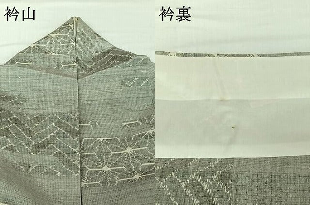 平和屋着物▽上質な紬 単衣 麻の葉間道 正絹 逸品 AABH9901jh