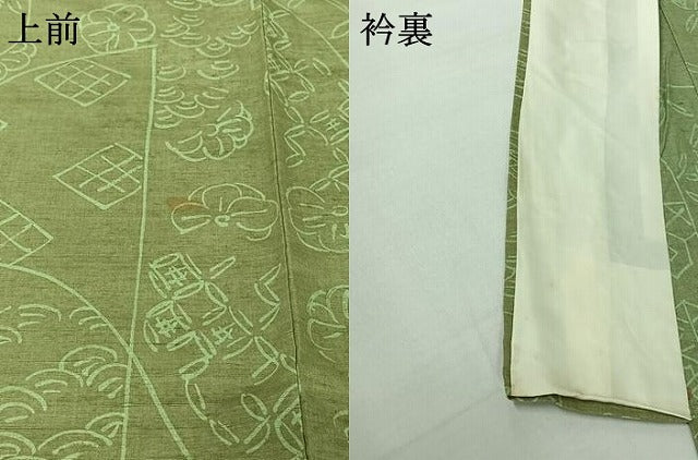 平和屋着物▽上質な紬 単衣 吉祥花文 正絹 逸品 AABH9916jh