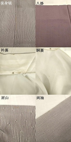 平和屋着物●人間国宝 小宮康孝 江戸小紋 変わり万筋 葡萄鼠色地 三越扱い 正絹 逸品 AABH9980ck