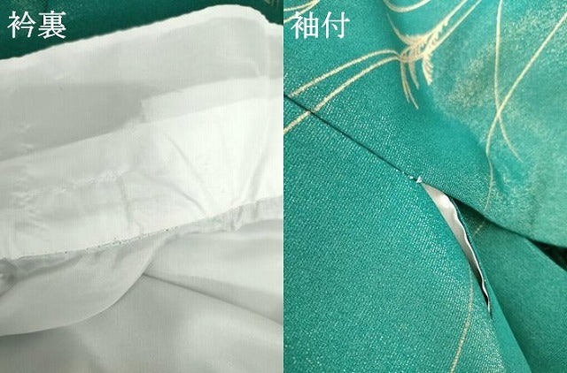 平和屋着物●豪華振袖 雪輪花車文 暈し染め 金彩 金通し地 正絹 逸品 AABI0017cs