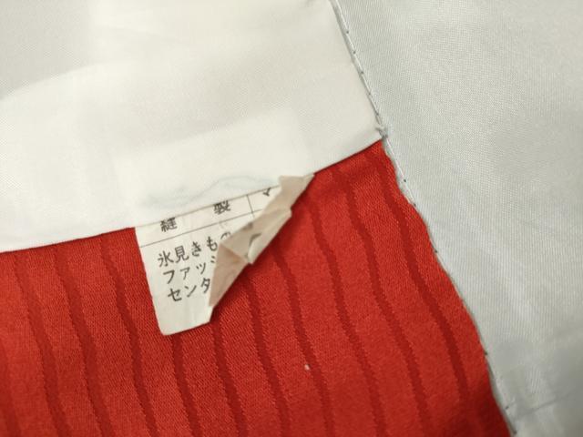 平和屋着物●豪華振袖 雪輪花車文 暈し染め 金彩 金通し地 正絹 逸品 AABI0017cs
