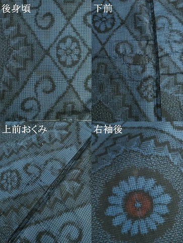 平和屋着物●本場大島紬 割込み絣 花菱文 正絹 逸品 AABI0019cs