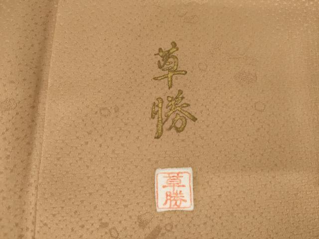 平和屋着物●上質な色無地 作家物 草藤 散らし地紋 赤白橡色 正絹 逸品 未使用 AABI0035cs
