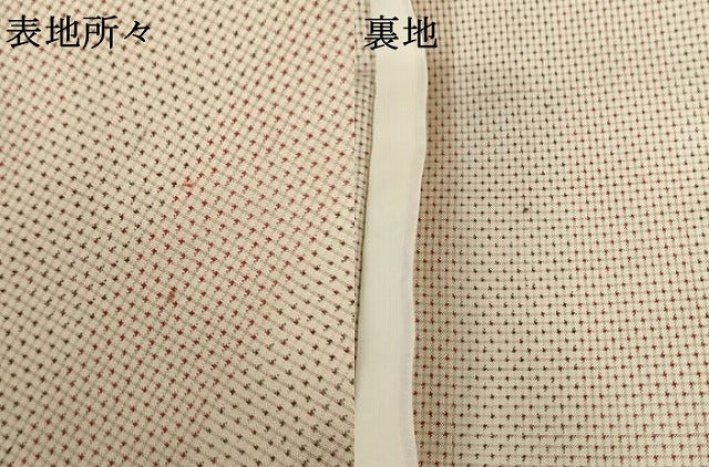 平和屋着物▽本場大島紬 白大島 単衣 一元絣 縞 正絹 逸品 未使用 AABI0100cs