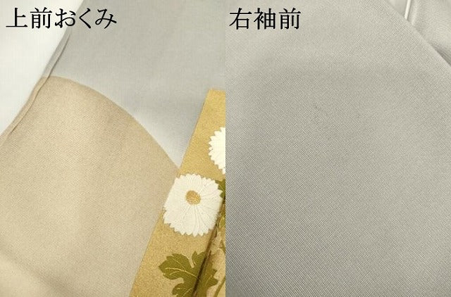 平和屋着物●訪問着 友禅 短冊花文 暈し染め 金彩 正絹 逸品 未使用 AABI0117cs