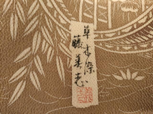 平和屋着物●藤美志 小紋 草木染 渡橋風景笹松文 鬼しぼ縮緬 正絹 逸品 AABI0120cs