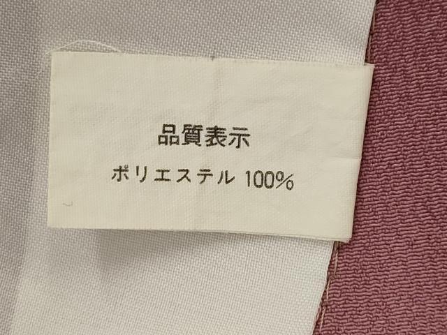 平和屋着物▽色無地 単衣 浅蘇芳色 洗える着物 AABI0130st
