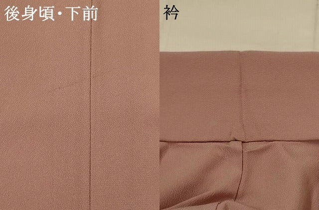平和屋着物▽色無地 単衣 紋意匠 鴇浅葱色 洗える着物 AABI0136st