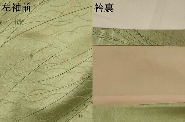 平和屋着物▽上質な小紋 単衣 芝草花文 正絹 逸品 AABI0139st