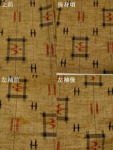 平和屋着物▽上質な紬 単衣 琉球絣文様 正絹 逸品 AABI0154st