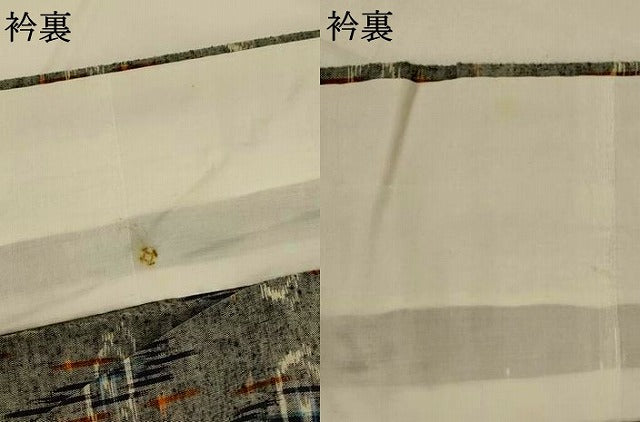 平和屋着物▽上質な紬 単衣 絣柄 正絹 逸品 AABI0179st