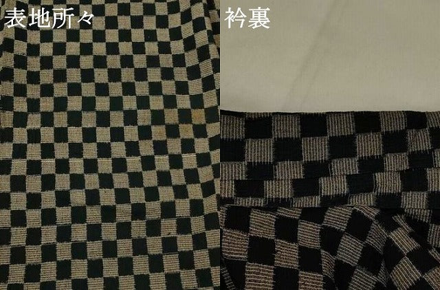 平和屋着物▽上質な紬 単衣 市松文様 正絹 逸品 AABI0189st