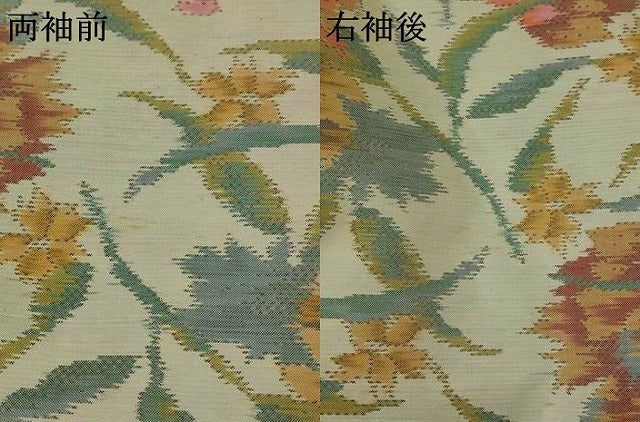 平和屋着物▽本場大島紬 単衣 草花尽くし 正絹 逸品 AABI0202st