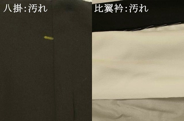 平和屋着物■豪華黒留袖 刺繍 松竹梅孔雀文 金彩 正絹 逸品 AABI0240st