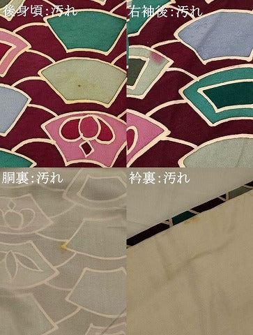 平和屋着物■上質な小紋 地紙文 正絹 逸品 AABI0269st