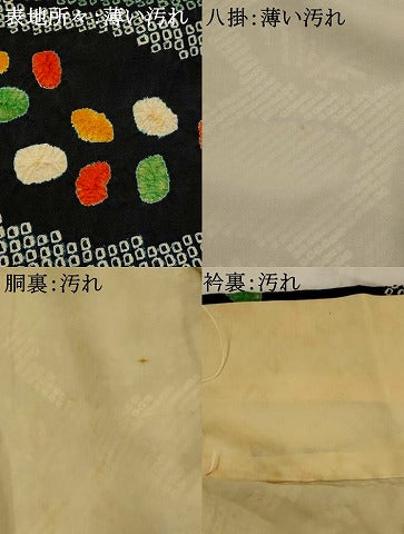 平和屋着物■上質な小紋 総絞り 若松文 黒地 正絹 逸品 AABI0284st