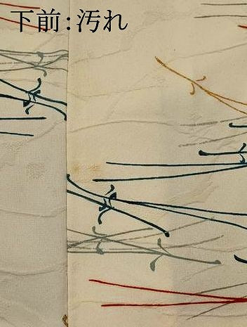 平和屋着物■上質な小紋 松葉文 金彩 正絹 逸品 AABI0308st