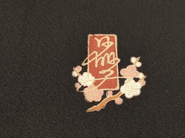 平和屋着物■豪華黒留袖 友禅 作家物 風景文 正絹 逸品 AABI0311st