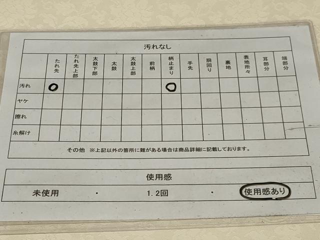 平和屋着物◎太鼓柄袋帯 切嵌 名物裂 金糸 正絹 逸品 AABI0327ou