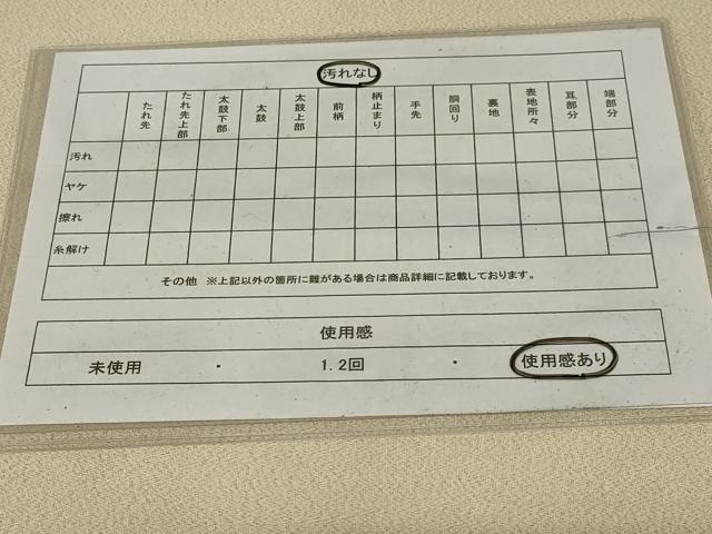 平和屋着物◎綴れ 太鼓柄袋帯 地紙飛鶴花文 金銀糸 やまと誂製 正絹 逸品 AABI0328ou