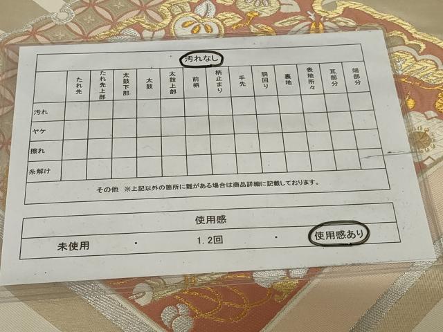 平和屋着物◎六通柄袋帯 唐織 雪輪飛鶴花文 金銀糸 正絹 逸品 AABI0329ou