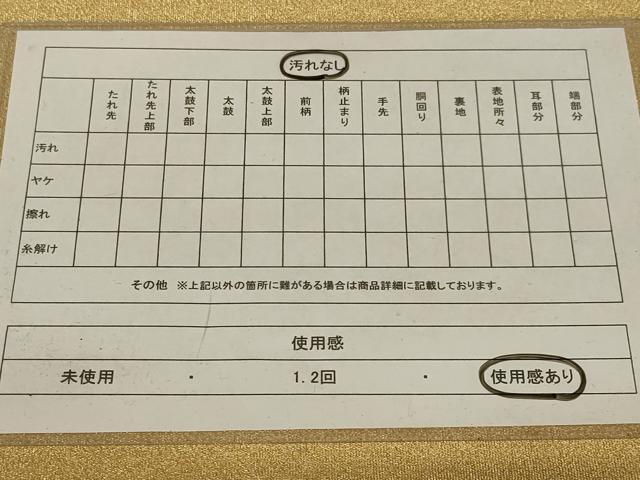平和屋着物◎綴れ 全通柄袋帯 霞文 金糸 正絹 逸品 AABI0354ou