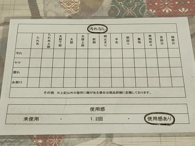 平和屋着物◎六通柄袋帯 唐織 成り物 正絹 逸品 AABI0357ou