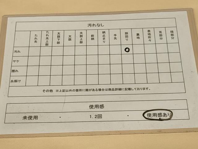 平和屋着物◎太鼓柄袋帯 草花文 正絹 逸品 AABI0360ou