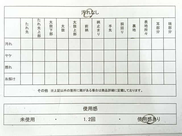 平和屋着物◎六通柄袋帯 唐織 孔雀文 金銀糸 正絹 逸品 AABI0369uk