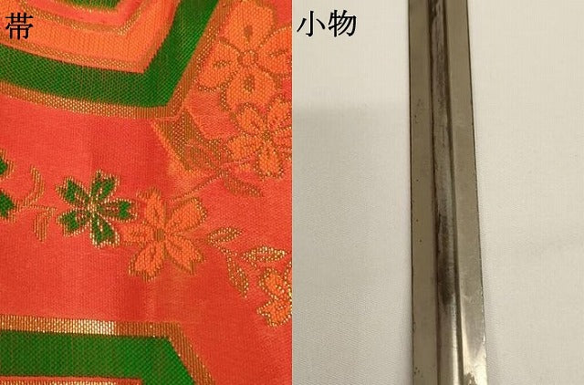 平和屋本店∵七五三 女の子 つけ帯・帯締めセット 亀甲花文 金糸 箱付き AABI0434ja