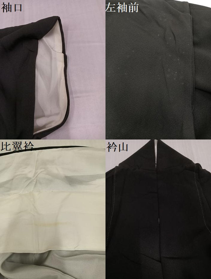 平和屋着物●創業460年・千總 黒留袖 駒刺繍 草花文 金彩 ロング丈 正絹 逸品 AABI0449ph