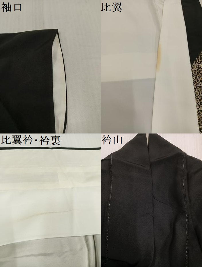 平和屋着物●豪華黒留袖 草花丸文 金彩 正絹 逸品 AABI0469ph