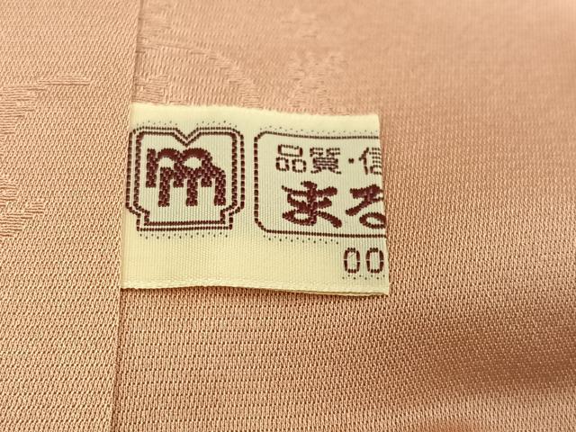 平和屋着物●訪問着 作家物 尾上菊五郎 草花文 金彩 まるやま扱い 正絹 逸品 未使用 AABI0487ph