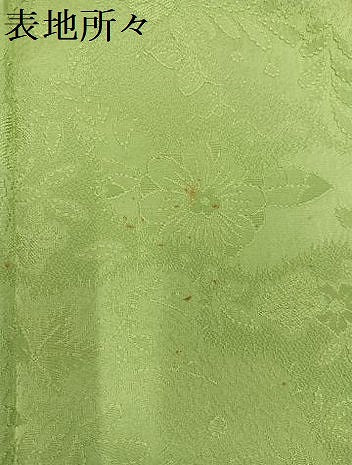 平和屋着物●上質な色無地 辻が花地紋 黄朽葉色 正絹 逸品 AABI0490ph