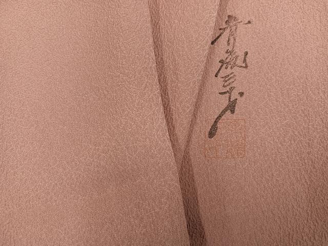 平和屋着物●染色作家 斉藤三才 色無地 退紅色 正絹 逸品 AABI0531ph