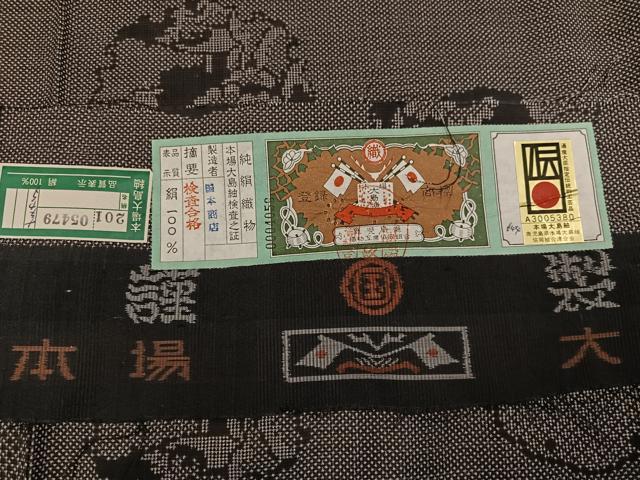 平和屋着物●本場大島紬 一元絣 雪輪草花文 国本商店謹製 証紙付き 正絹 逸品 未使用 AABI0555ph