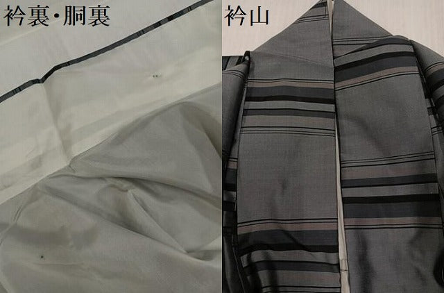 平和屋着物●黄八丈 紬 手染 横段文 証紙付き 正絹 逸品 AABI0560ph