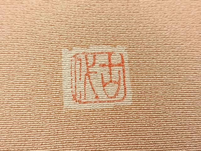 平和屋着物●訪問着 作家物 貝合わせ草花文 金彩 正絹 逸品 未使用 AABI0563ph