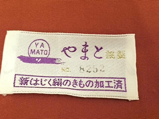 平和屋着物●本場大島紬 草花文 やまと誂製 正絹 逸品 AABI0564ph