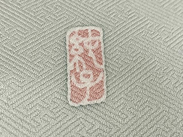 平和屋着物●訪問着 作家物 草花文 金彩 正絹 逸品 未使用 AABI0577ph