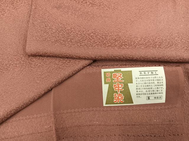 平和屋着物●上質な色無地 堅牢染 蘇芳香色 反端付き 正絹 逸品 AABI0580ph