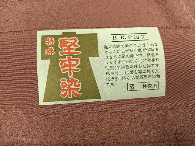 平和屋着物●上質な色無地 堅牢染 蘇芳香色 反端付き 正絹 逸品 AABI0580ph